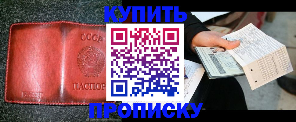 временная регистрация адрес в Могочи