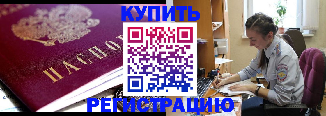 регистрация для школы в Могочи