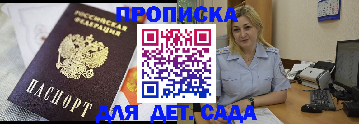 форма 3 в Могочи